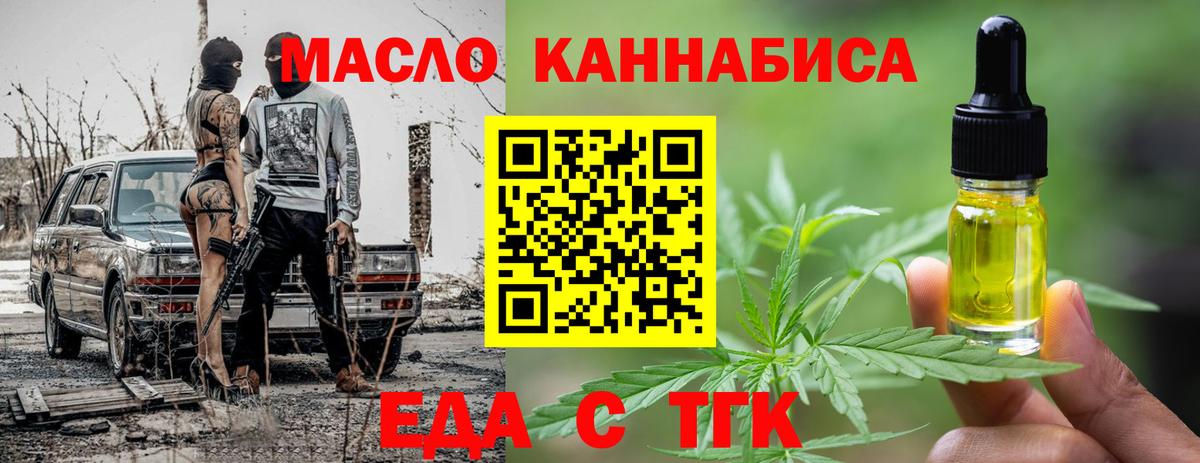 Камышин  Canna-Cookies марихуана  Вход с VPN 