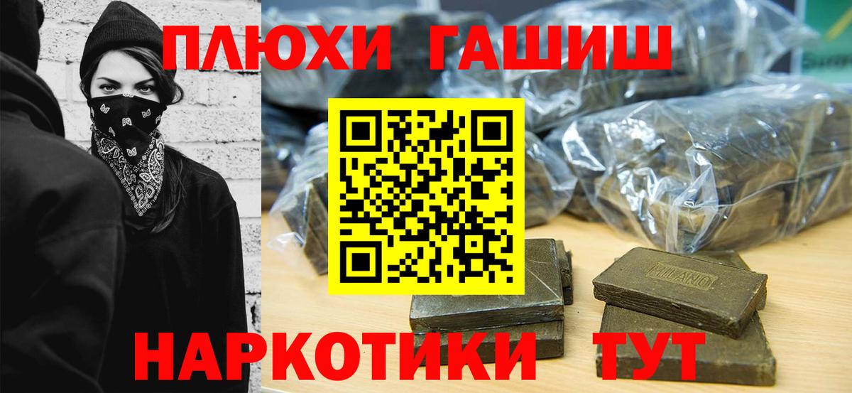 цена   Гашиш гашик  Вход с VPN  Камышин  ГАШИШ Ice-O-Lator 