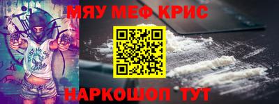 гидра Кумертау