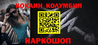 гашишное масло Кунгур