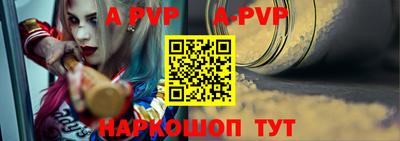 гидра Кумертау