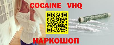 гидра Кумертау