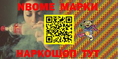 гашишное масло Кунгур