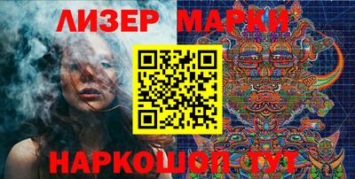 гашишное масло Кунгур