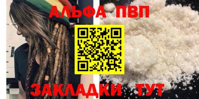 гидра Кумертау