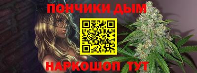 гашишное масло Кунгур