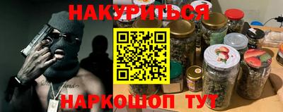 шишки Кулебаки
