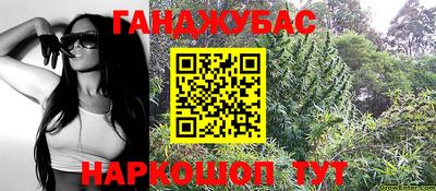 гидра Кумертау