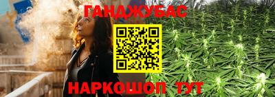 гашишное масло Кунгур