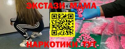 гашишное масло Кунгур