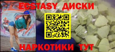гашишное масло Кунгур