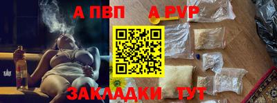 гидра Кумертау