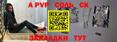 шишки Кулебаки
