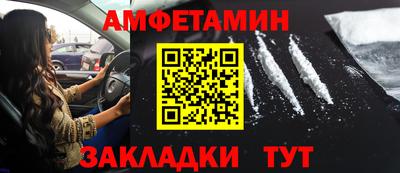 гидра Кумертау