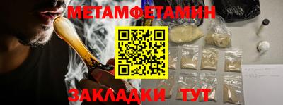гашишное масло Кунгур