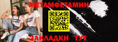 шишки Кулебаки
