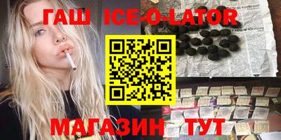 гидра Кумертау