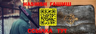 гидра Кумертау