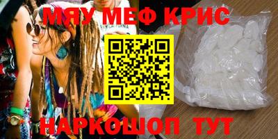 гашишное масло Кунгур