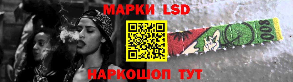 LSD-25 экстази ecstasy Камышин